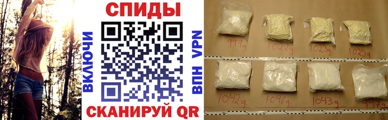 Купить Нея Амфетамин 97%