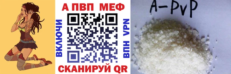 Купить где  Нея  Alpha-PVP крисы CK 