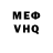 КЕТАМИН VHQ ShaMan 03