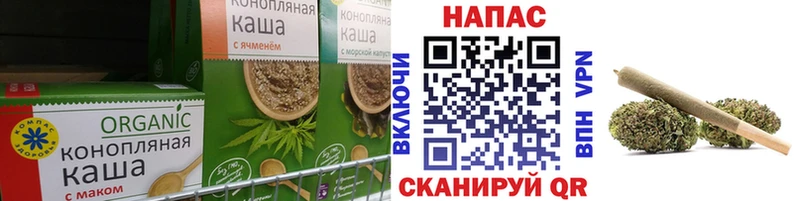 Печенье с ТГК конопля Купить закладки Нея