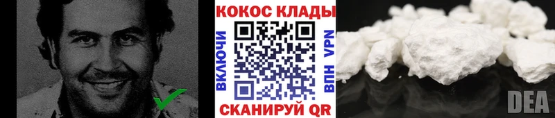 Купить где  Нея  COCAIN 99% 