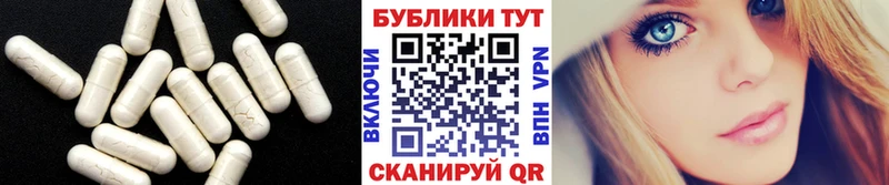Купить закладки  Нея  ЭКСТАЗИ ешки 