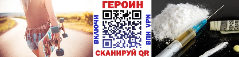 Купить закладки  Нея  Героин Афган 