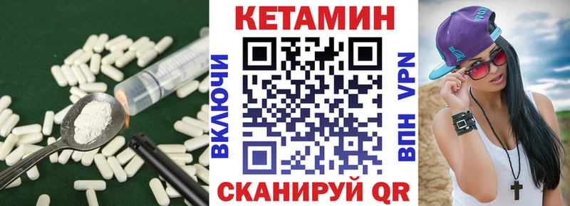 КЕТАМИН ketamine  Купить где  Нея 
