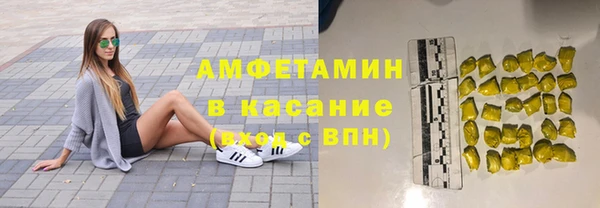кокаин премиум Костерёво