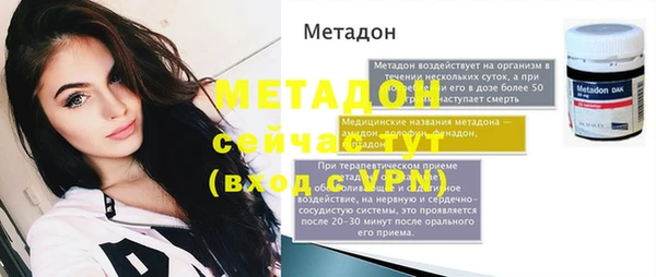 метадон Корсаков