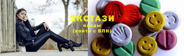 амфетамин Краснослободск