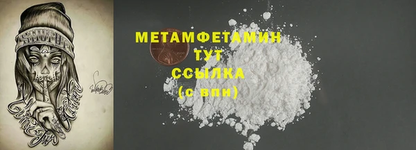 амфетамин Краснослободск