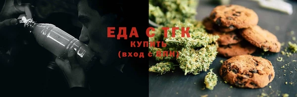 мет Щигры