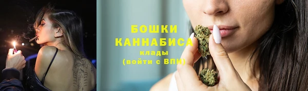 наркотики Красноперекопск