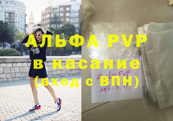 кокаин премиум Костерёво