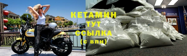 мет Щигры