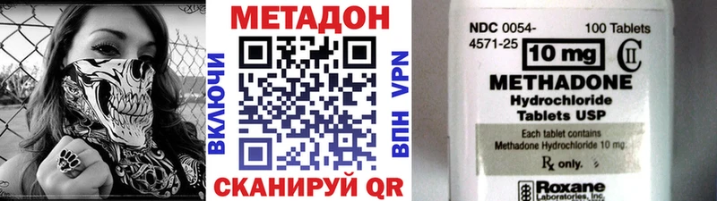 Купить закладки Нея МЕТАДОН белоснежный