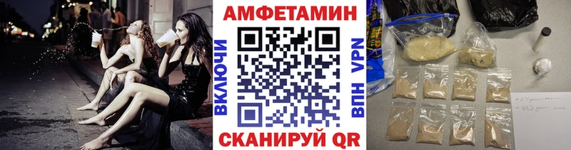 Купить закладки Нея Метамфетамин витя