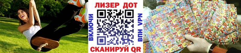 Марки N-bome 1,8мг  Купить закладки  Нея 