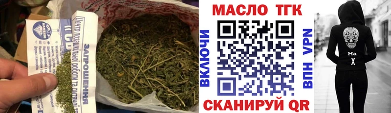 Купить закладки  Нея  ТГК гашишное масло 
